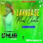 Lahnga Se Maal Chuwta Hard Dance Mix 2021 Remix By Dj Palash Nalagola 
